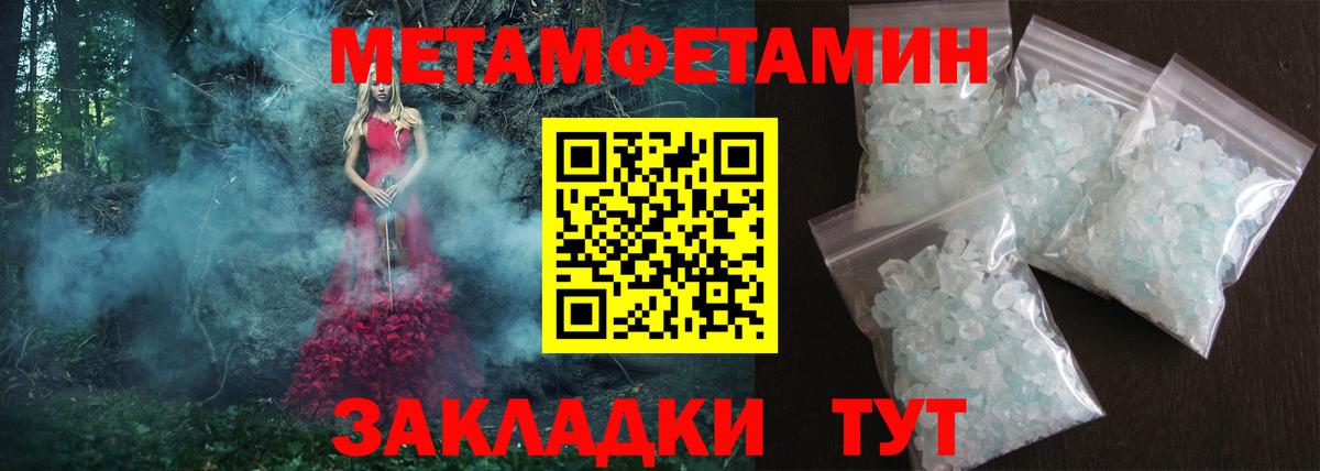 Вичуга  Амфетамин  Вход с VPN  АМФ  АМФЕТАМИН 97% 