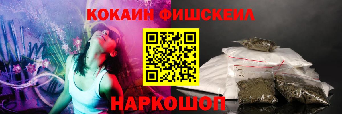 Кокаин Эквадор Вичуга