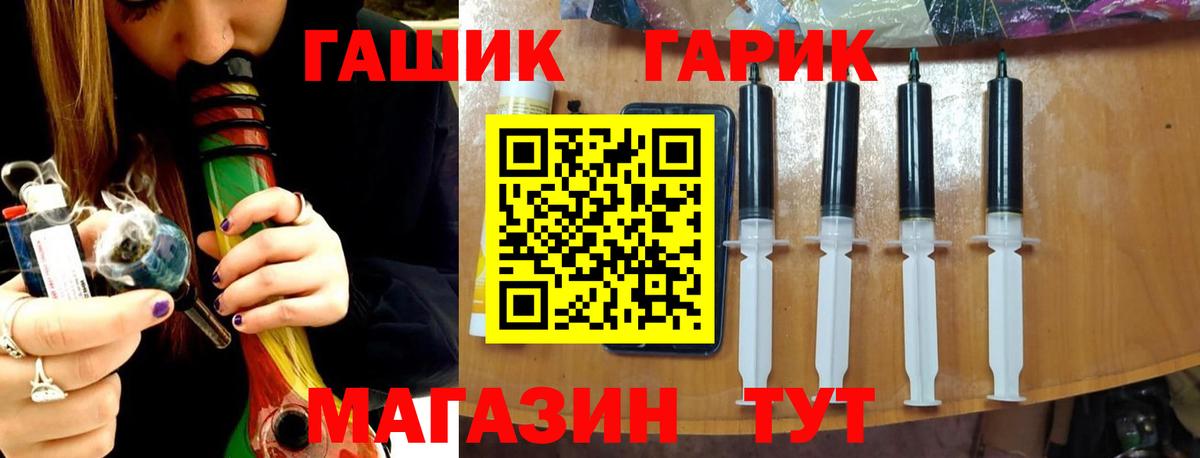 ГАШ индика сатива  ГАШИШ хэш  Вход с VPN  ГАШ  Вичуга 