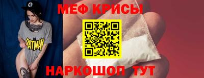 молекула духа Анапа