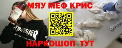 каннабис Анжеро-Судженск