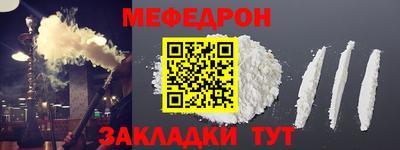 молекула духа Анапа