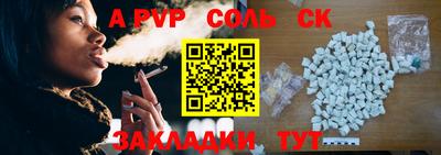каннабис Анжеро-Судженск