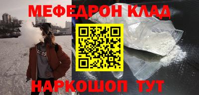 COCAINE Ангарск