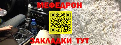 COCAINE Ангарск