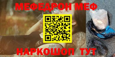каннабис Анжеро-Судженск
