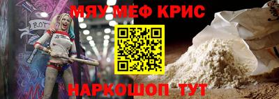 молекула духа Анапа