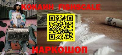 COCAINE Ангарск