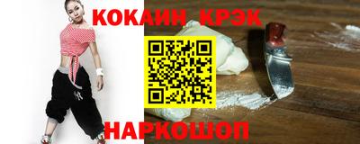 молекула духа Анапа