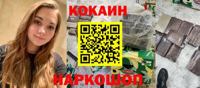 молекула духа Анапа