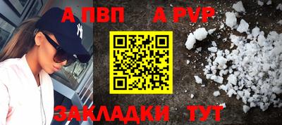 каннабис Анжеро-Судженск