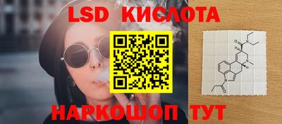 молекула духа Анапа