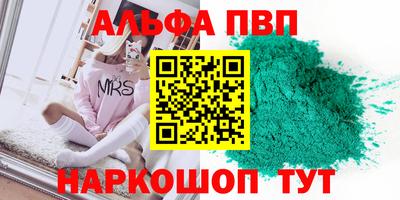 каннабис Анжеро-Судженск