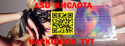 молекула духа Анапа