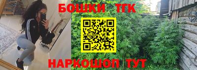 молекула духа Анапа