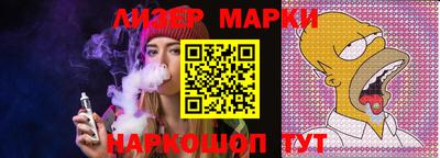 молекула духа Анапа