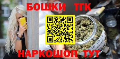 COCAINE Ангарск