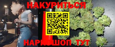 каннабис Анжеро-Судженск