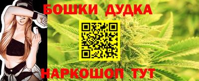 каннабис Анжеро-Судженск