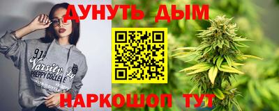 COCAINE Ангарск