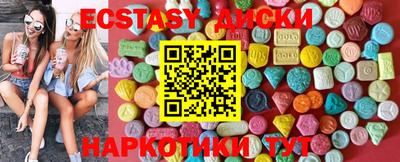 COCAINE Ангарск
