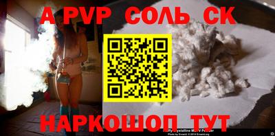 шишки Аша