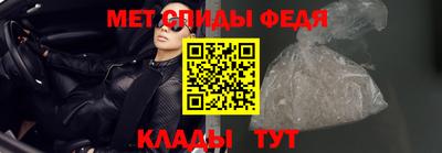 молекула духа Анапа