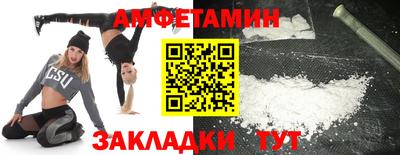 COCAINE Ангарск
