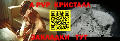 каннабис Анжеро-Судженск