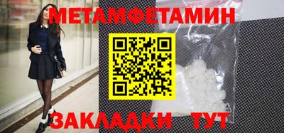COCAINE Ангарск