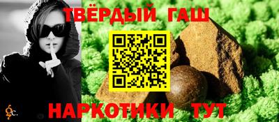 каннабис Анжеро-Судженск
