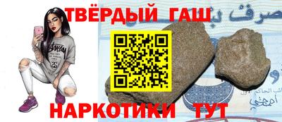 каннабис Анжеро-Судженск