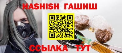 каннабис Анжеро-Судженск