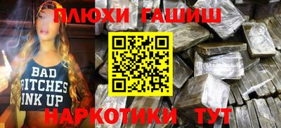 молекула духа Анапа