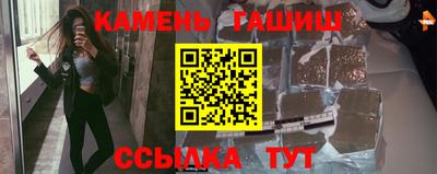 каннабис Анжеро-Судженск