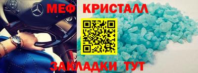 COCAINE Ангарск