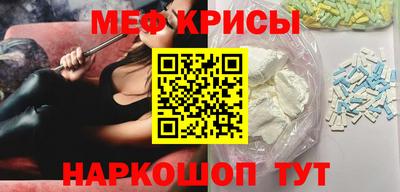 молекула духа Анапа