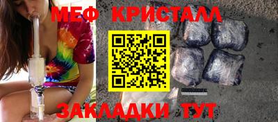 каннабис Анжеро-Судженск
