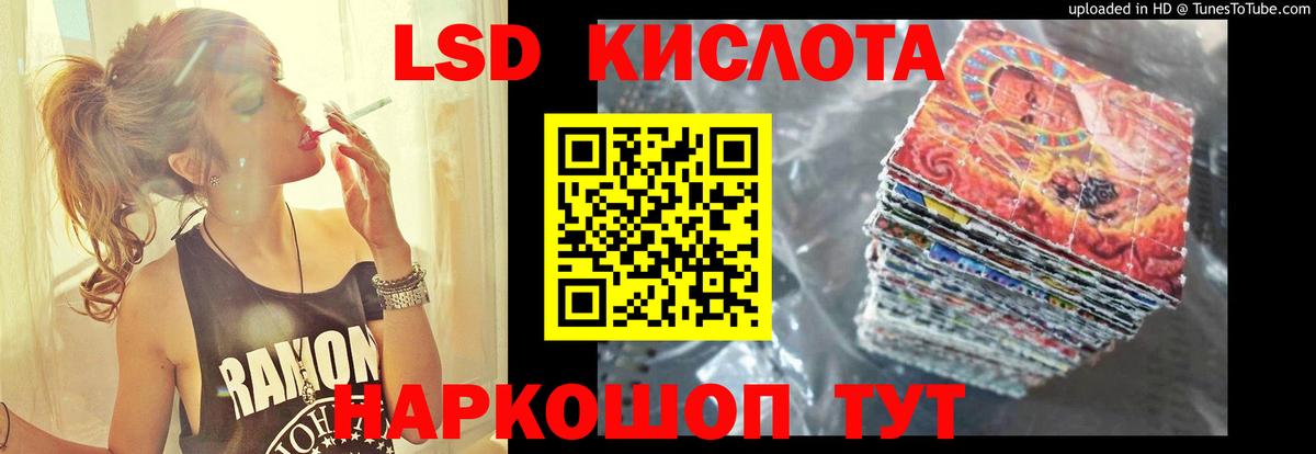 Вичуга  ЛСД экстази ecstasy  LSD-25 экстази кислота  Вход с VPN 