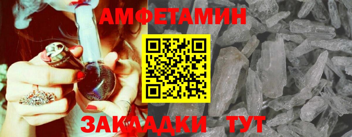 Вичуга  Первитин винт  Вход с VPN 