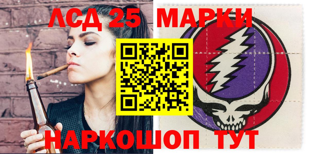 Наркотические марки 1,5мг  Вход с VPN  Марки 25I-NBOMe  Наркотические марки 1,5мг  Вичуга 