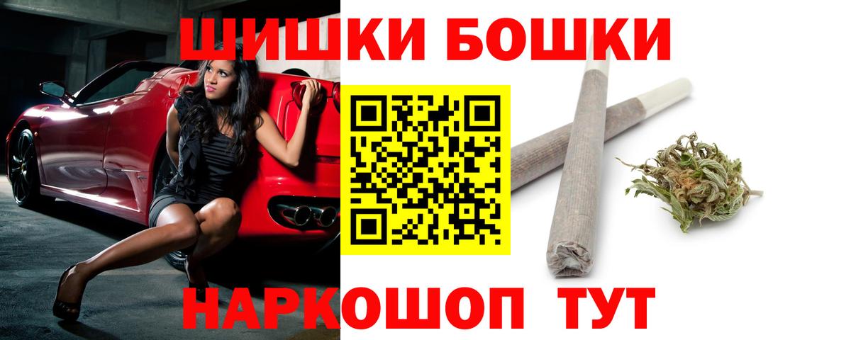 Каннабис марихуана  МАРИХУАНА OG Kush  Вход с VPN  Вичуга  Бошки марихуана LSD WEED 